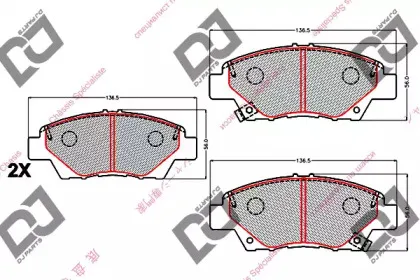 djparts-bp2139